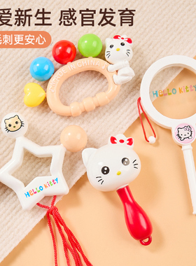 新生儿宝宝可啃咬手摇铃沙锤拨浪鼓安抚玩具0-6-12个月婴儿抓握