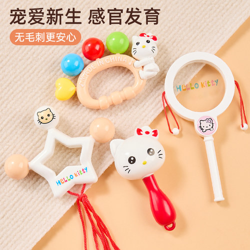 婴儿摇铃0-6环保材料抓握