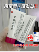 南京烟酰胺凝胶保湿 面霜熊果苷甘焕肤乳膏非皮肤科研非医用非复方