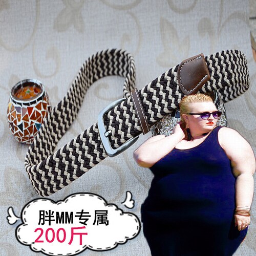 皮带女加长大码弹力编织腰带