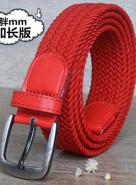 加长皮带女款针扣红色弹力编织大码加肥胖mm200斤超长腰带150CM潮