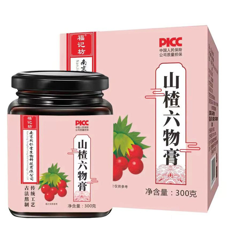 福记坊山楂六物膏300g/瓶原厂出品安徽成人青年中年原装