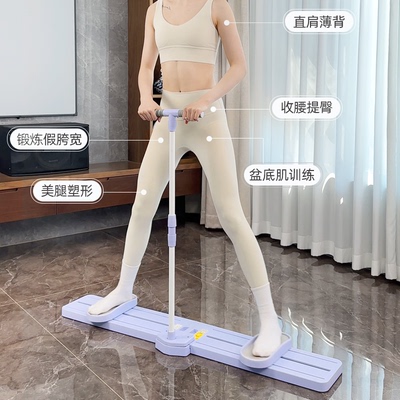 滑雪机瘦腿神器盆底肌训练器练大腿内侧女士产后恢复瘦小腿美腿机