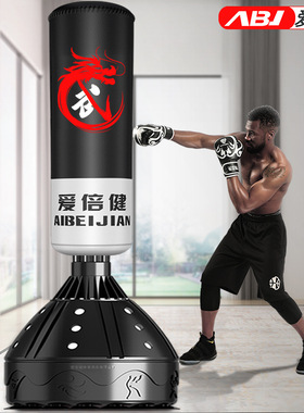 儿童拳击沙袋红色散打立式家用沙包不倒翁健身拳击跆拳道训练器材