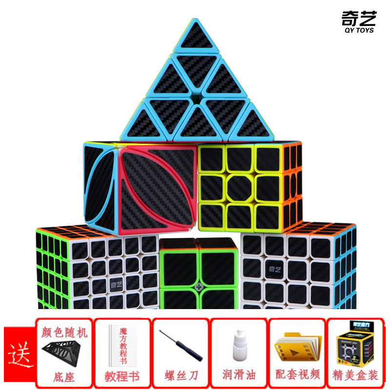 奇艺碳纤维三阶魔方2345金字塔魔方二四五顺滑比赛专用初学者入门_虎窝淘