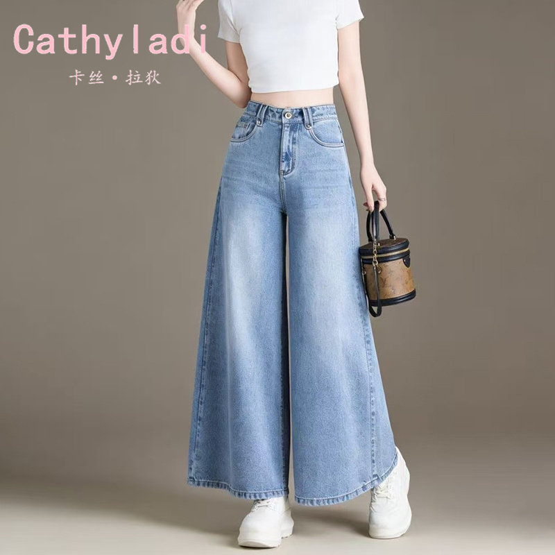 CATHYLADI浅色直筒宽松牛仔裤2026春季新款小个子时尚显瘦九分裤