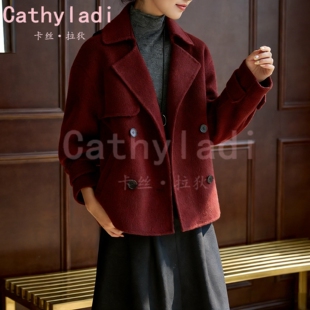 CATHYLADI高级感短款风衣式外套秋冬季新款时尚双面呢毛呢大衣女