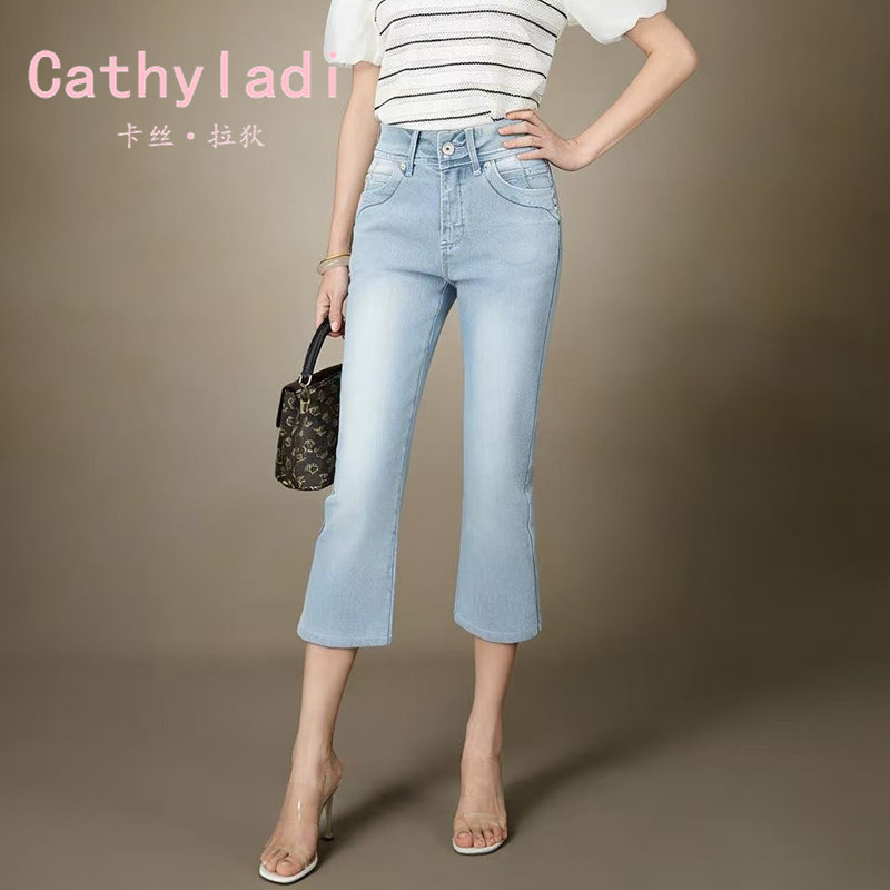 CATHYLADI设计感显瘦八分牛仔裤2026年春夏新款时尚小个子微喇裤