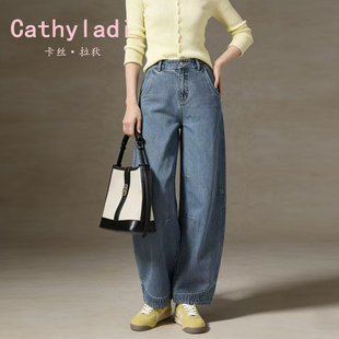 CATHYLADI复古高腰遮胯牛仔裤2026年春季新款宽松显瘦直筒阔腿裤