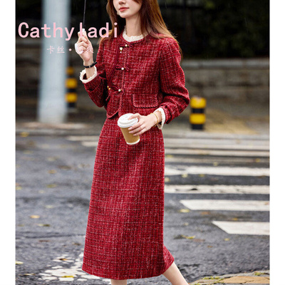 CATHYLADI小香风通勤套装女