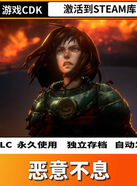 恶意不息No Rest for the Wicked游戏Steam激活码CDK全DLC真入库