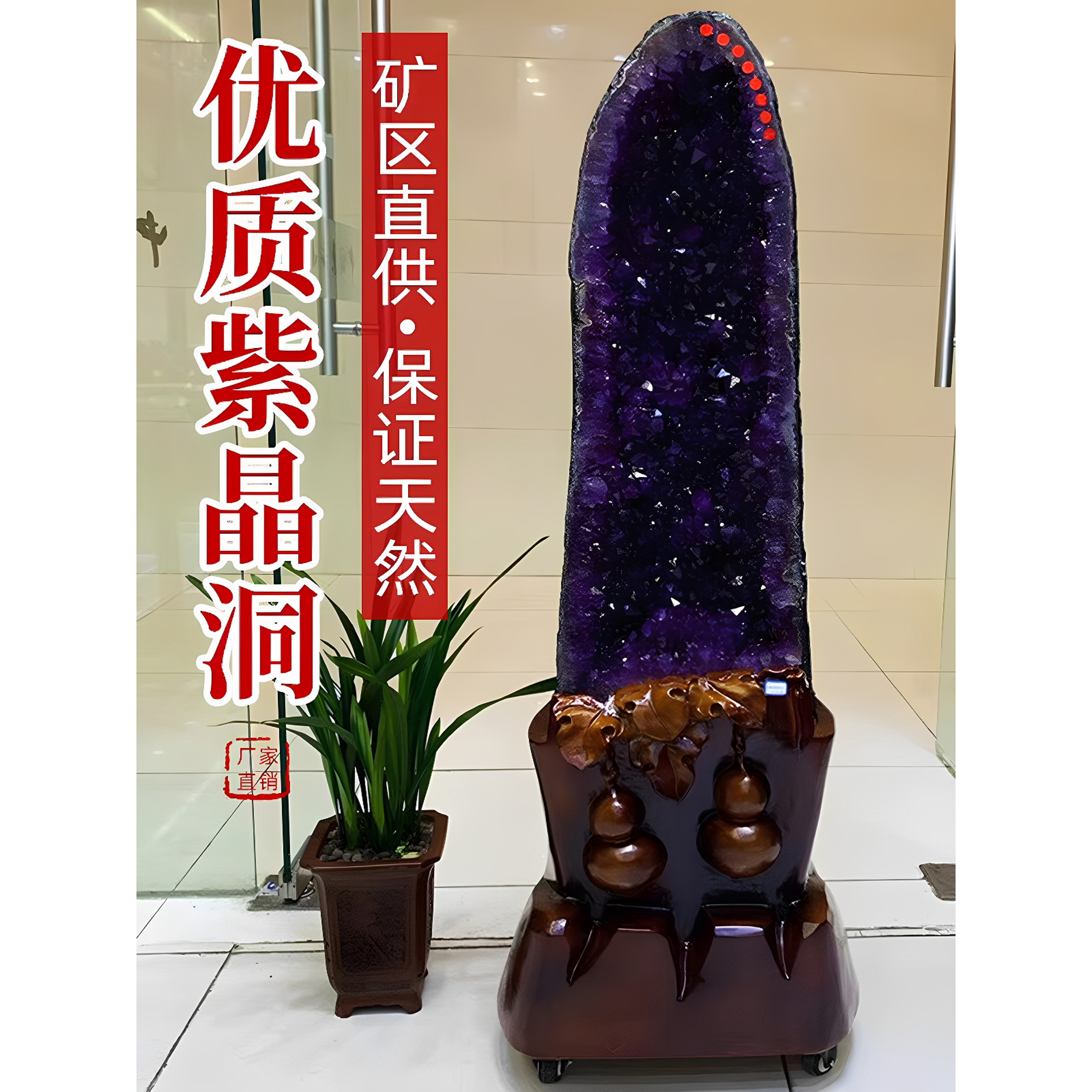 天然紫水晶洞摆件巴西恐龙蛋乌拉圭钱袋子消磁原石办公室新家送礼