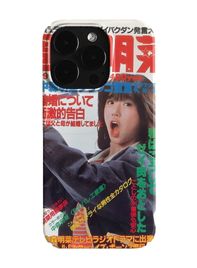 中森明菜潮流复古艺术小众适用高级感卡通iPhone17pro+苹果16promax菲林手机壳新款14/15荣耀100