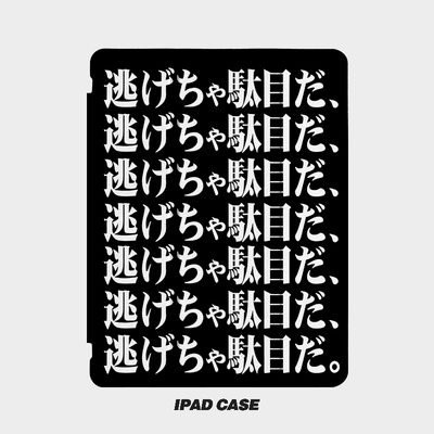 EVA不要逃避艺术ins小众适用平板壳iPad7/8/9/10壳2020带笔槽Air2/3/4/5苹果2021第九代11Pro三折min