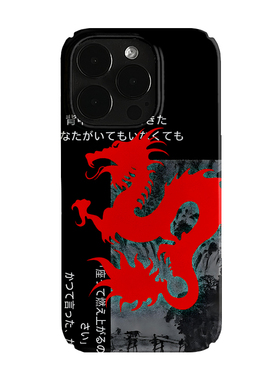 红色复古龙艺术小众适用高级感卡通iPhone16pro+苹果15promax菲林手机壳新款13/1214proVIVO90