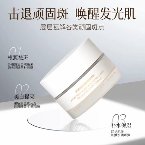 梵诗笛面霜保湿霜