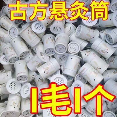 艾灸盒随身灸家用悬灸筒罐器家用