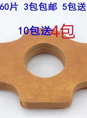 百岁胶布60三包艾灸罐防过敏