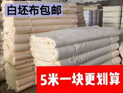 diy立裁纯棉服装手工四季白坯布