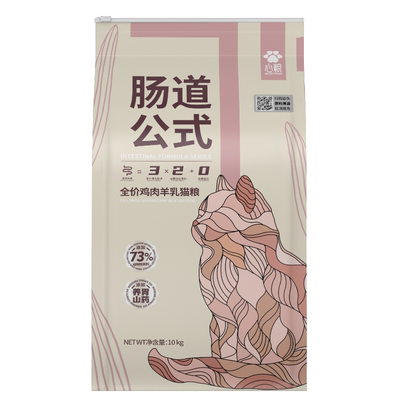 心粮肠道公式猫粮10kg软便克星