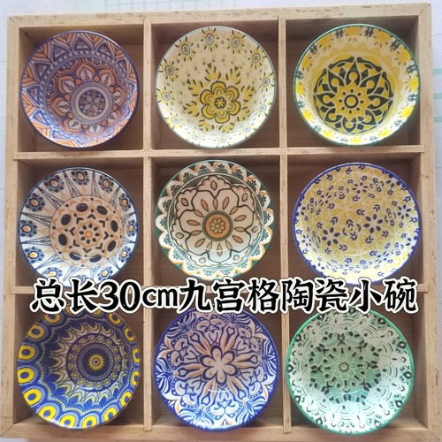 陶瓷反口碗家用酱醋味碟吃火锅蘸料小碗咸菜凉菜碗具九宫格碟茶碗