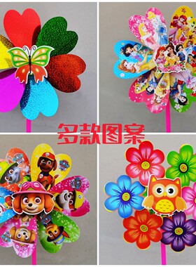 卡通地推小礼品小风车七彩批发