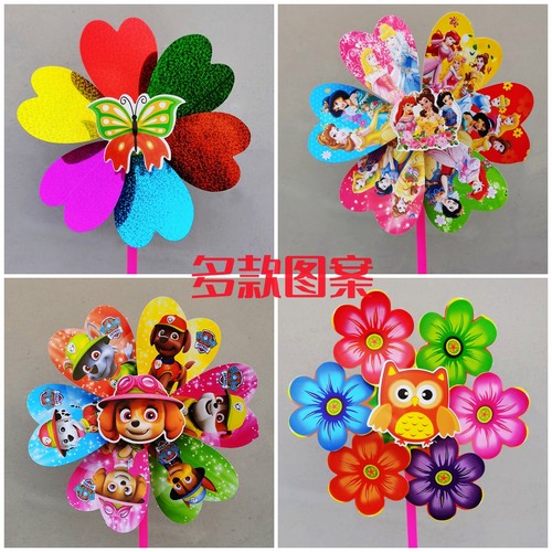 卡通地推小礼品小风车七彩批发
