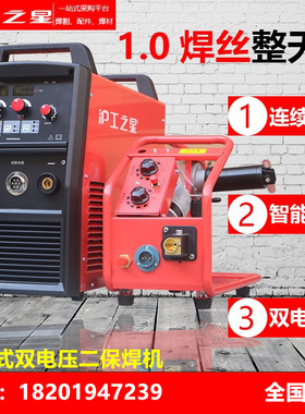 上海沪工NB-315DS二保焊机220V380V两用350分体式工业级气保焊机