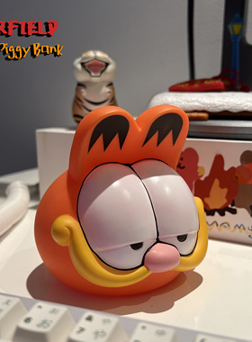 搪胶材质不怕摔的加菲存钱罐