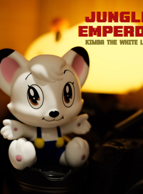 怀旧卡通桌面电脑小白狮公仔摆件