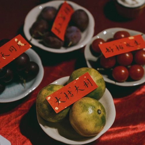订婚结婚四宫格干果摆盘小纸条