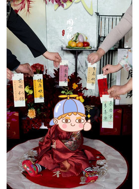 宝宝周岁礼满月百日宴拍照卡片