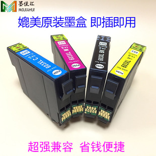 T603XL墨盒 适用爱普XP-4105 XP-4100 XP-3105 603墨水 连供芯片