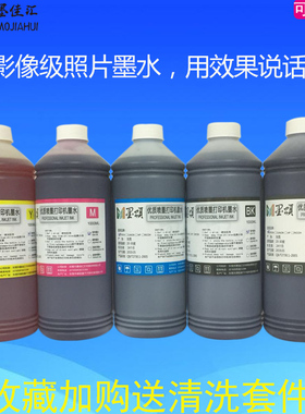 热销pfi102佳能兼容墨水适用Canon IPF755 IPF765 打印机不堵头