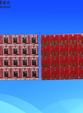 批 GP604墨盒芯片御牧MIMAKI写真机墨盒芯片弱溶剂墨水GP604芯片