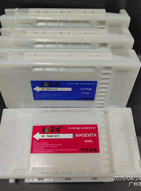 T41K/T41F墨盒兼容T3480 T5480 T3400 T5400 T41F兼容颜料墨水盒