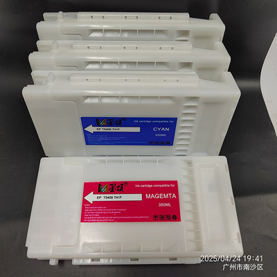 T3400T5400T41F兼容颜料墨水盒