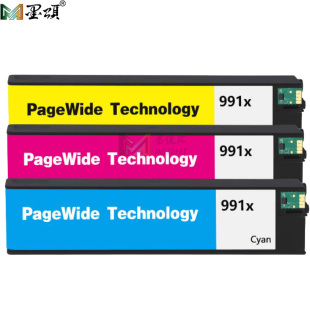 991X墨盒HP755dn 774dn 750dn 772dn 777z 991墨盒页宽打印机墨盒