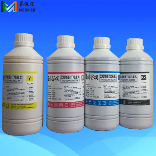 WF5190热转印墨水sublimation