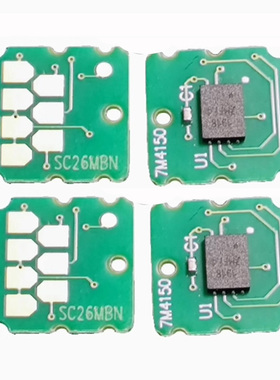 SC26MB废墨仓芯片T5780 T7780 T5680 T7680 3780维护箱废墨仓芯片