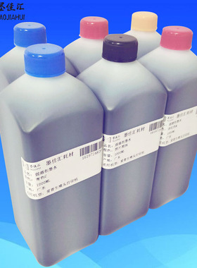 9600弱溶剂墨水适用爱普生4000 7600打印机轻溶剂墨水Eco-Solvent