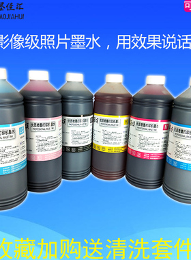 染料墨水适用HPT610 T770 T790 T1100 T1300 T2300ps T795空墨盒