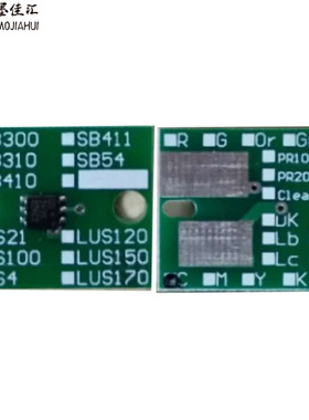 SB610芯片 Mimaki BS4 SB411 SB300 SB310 SB410 AC300晶片Chip