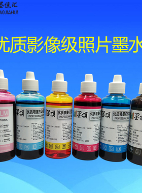 兼容佳能Canon TS6250 TS8250/8251/8252 580/581填充染料墨水盒