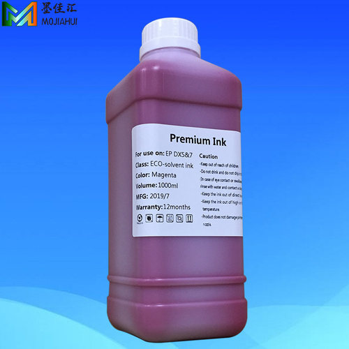 罗兰户外弱溶剂墨水ECO-SOL