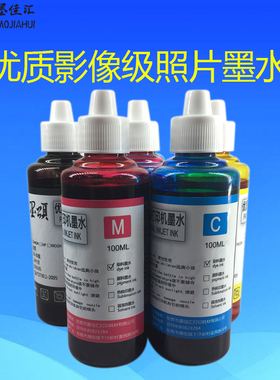 适用Canon IP7240 MG5440 MX724 MX924 MG6340打印机染料墨水盒