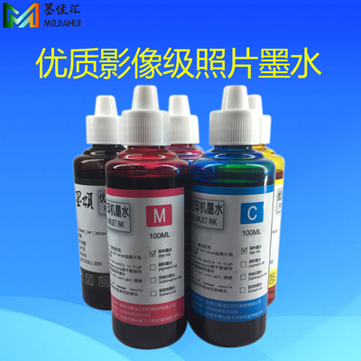 IX4000水性染料墨水DYEINK