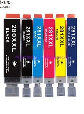 PGI-280XL CLI-281墨盒适用佳能TS8220 TS9120 TS9520 TS9521