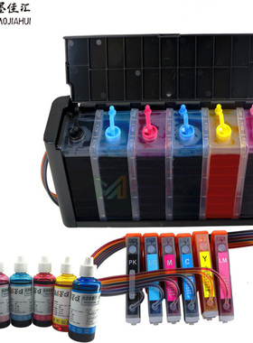 IC80连供兼容EP907 977 807 707 978 979 808 708恒压防回流连供