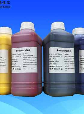 油性弱溶剂墨水适用罗兰SP300i/BN-20/RA640/RS64写真机填充墨水